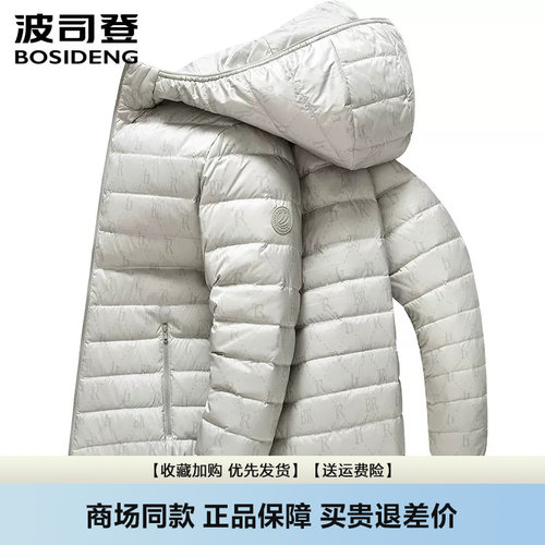 短款连帽保暖时尚便携外套