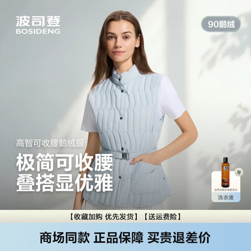 显瘦马甲老钱轻薄叠穿收腰