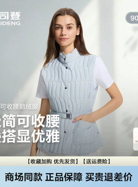 显瘦马甲老钱轻薄叠穿收腰