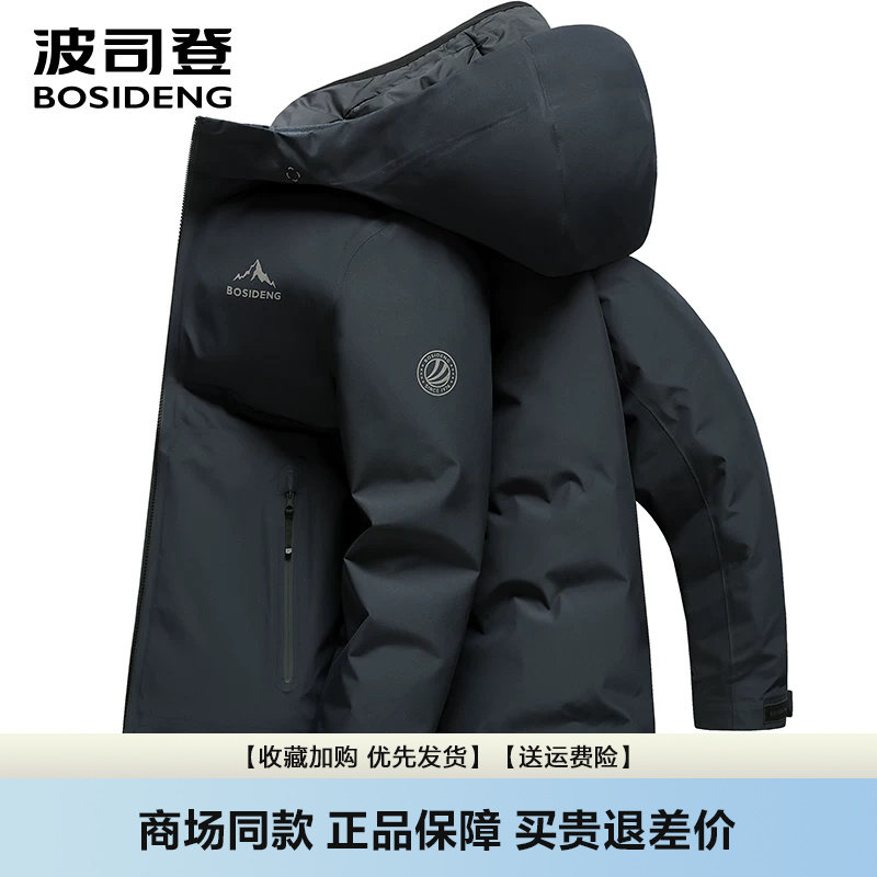 户外叠变防水硬壳透汽登山服