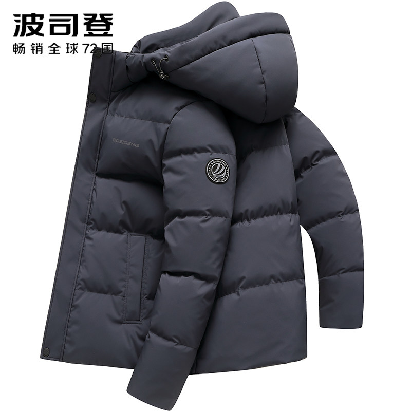 波司登新品羽绒服男士短款休闲防寒保暖2025冬季加厚男装商务外套