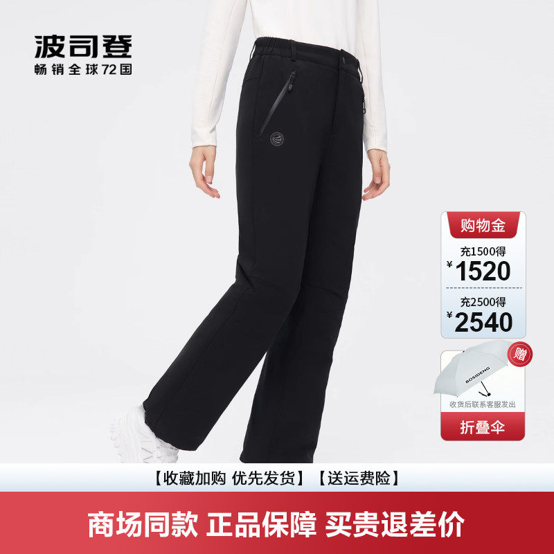 波司登爆款羽绒裤女长裤外穿高腰显瘦阔腿喇叭裤B40147042Z