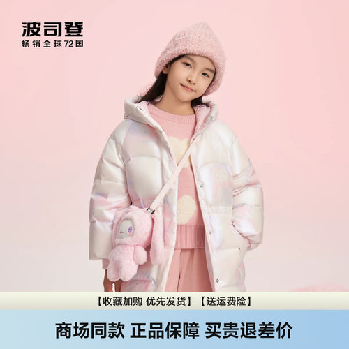波司登抗菌绒防风甜美连帽