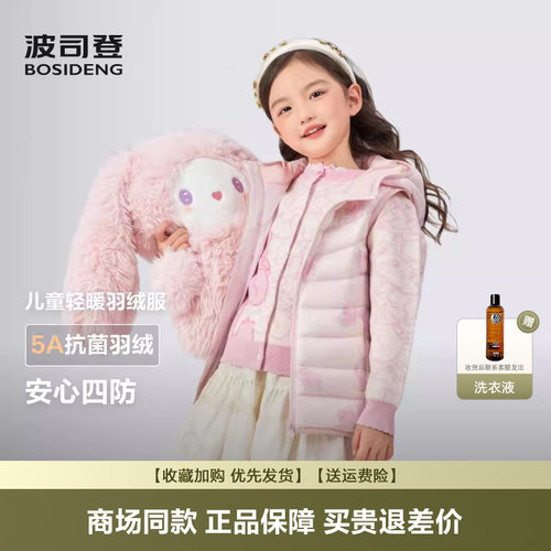 轻薄连帽短羽绒服男女童外套