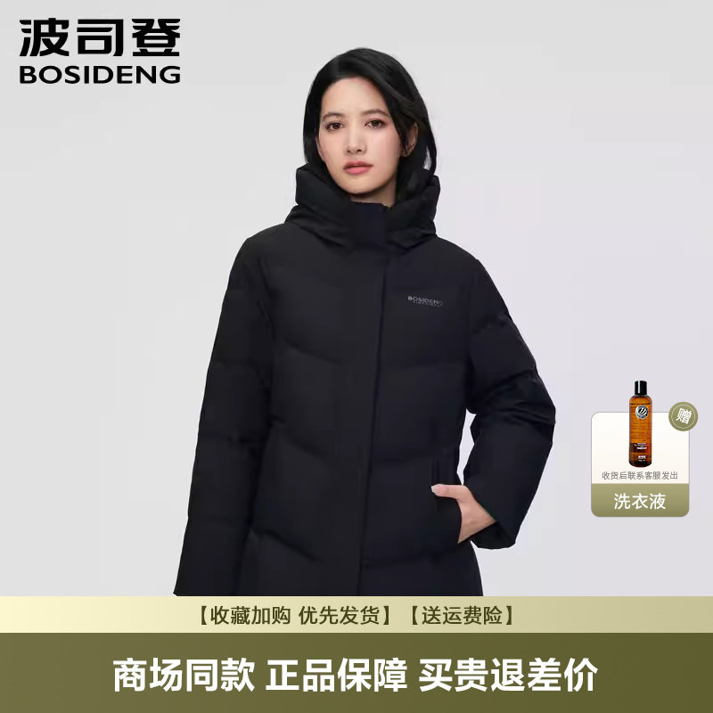 波司登羽绒服女士短款冬爆款时尚简约加厚保暖中年经典妈妈款外套