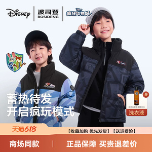 男女童立领时尚外套羽绒服