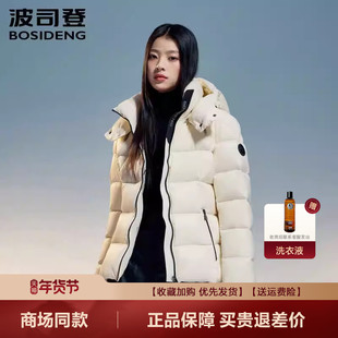 波司登新款羽绒服女士短款流光泡芙免洗高蓬松鹅绒蓄热加厚冬外套