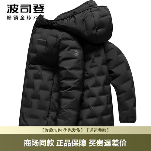 2025新款休闲轻暖鹅绒简约男士