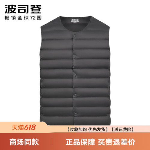 波司登新款轻薄羽绒服