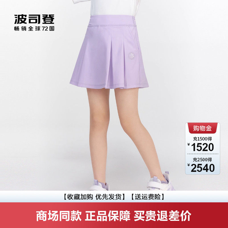 波司登女童短裤2025夏季爆款UPF100+防晒透气运动裙裤T4