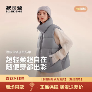 波司登马甲女25新款羽绒服时尚休闲氧气系列立领简约背心百搭保暖