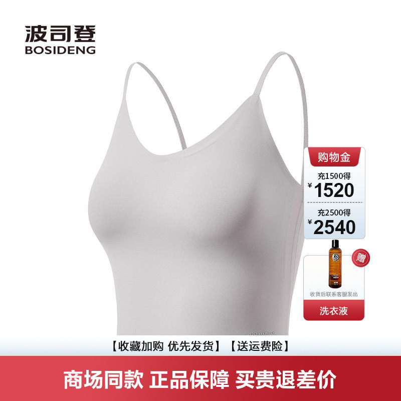 背心吊带修身显瘦透气