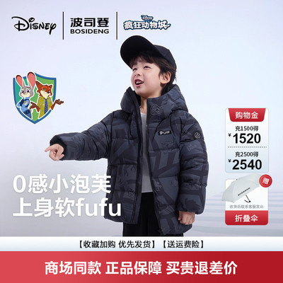 男女童时尚泡芙蓬松连帽羽绒服