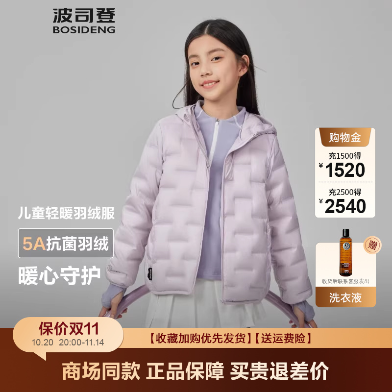 春季新款连帽轻薄连帽三防外套