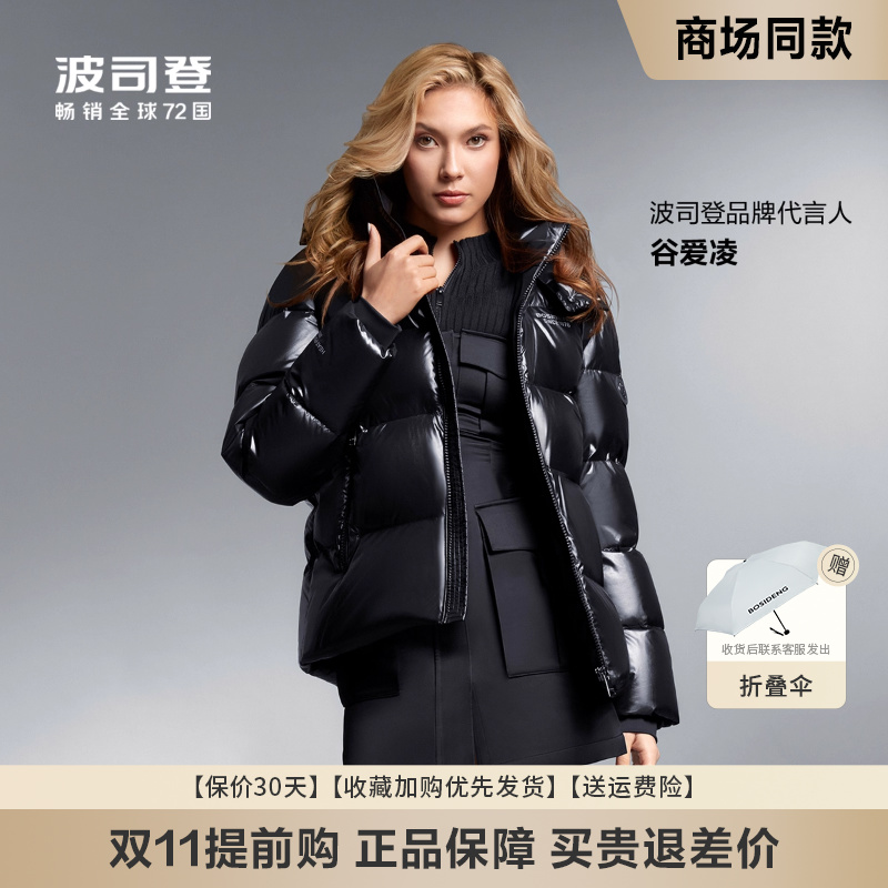 波司登科技蓄热时尚泡芙羽绒服