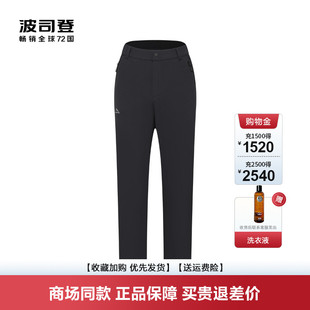 软壳裤 防风保暖户外运动徒步登山裤 女男 秋冬季 波司登年爆款