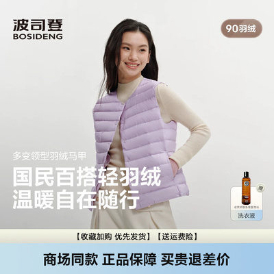 羽绒马甲轻暖羽绒服轻薄