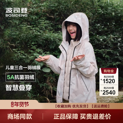 秋冬新款中长款连帽外套