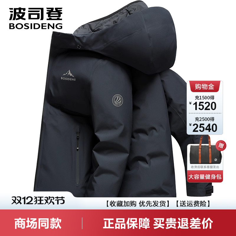 户外叠变防水硬壳透汽登山服