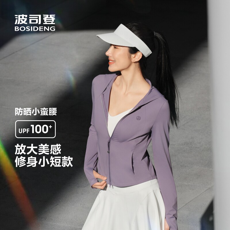 波司登2026夏季新款户外防紫外线遮阳原纱凉感显瘦防晒衣女
