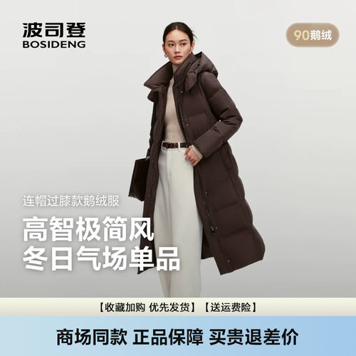 羽绒服女品质高智极简收腰