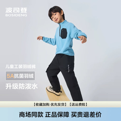 羽绒裤防泼水易去污弹力舒适工装