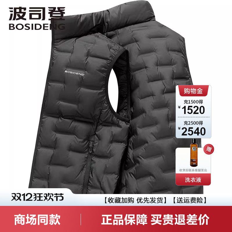 波司登轻薄保暖羽绒服