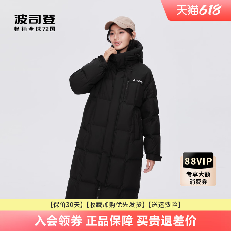 波司登羽绒服女2024冬季新款长款时尚运动连帽加厚外套B4014