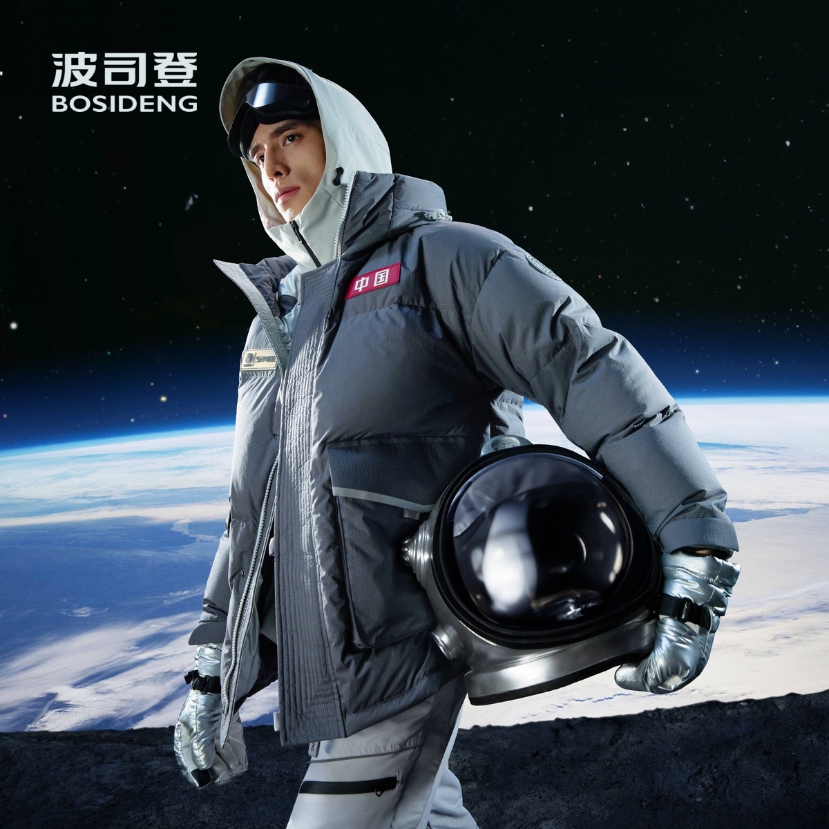 波司登短款羽绒服男女同款
