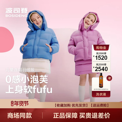 羽绒服新款女童时尚泡芙0感
