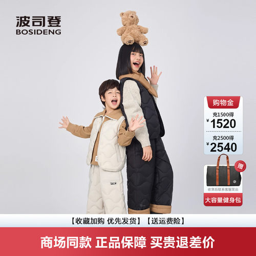 儿童5A抗菌绒宽松运动舒适保暖