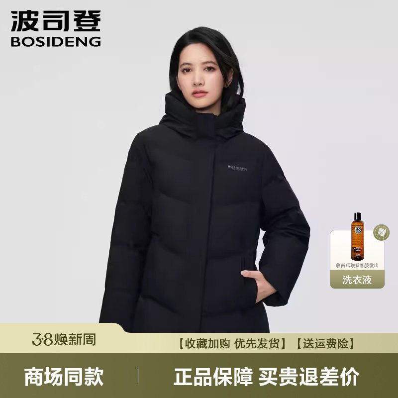 波司登羽绒服女士短款冬爆款时尚简约加厚保暖中年经典妈妈款外套