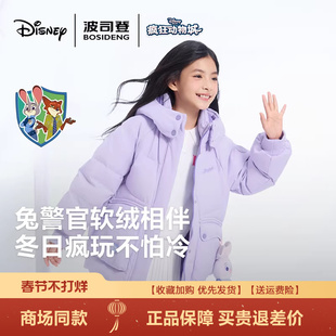 波司登羽绒服童2025新款女童三丽鸥联名百搭甜美可爱T250246314I