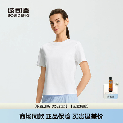 新款夏圆领显瘦纯棉柔软凉感T恤