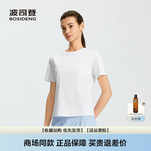 新款夏圆领显瘦纯棉柔软凉感T恤