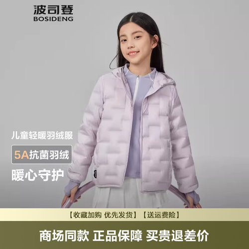 春季新款连帽轻薄连帽三防外套