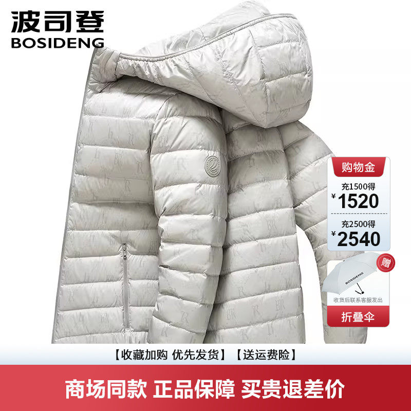 短款连帽保暖时尚便携外套