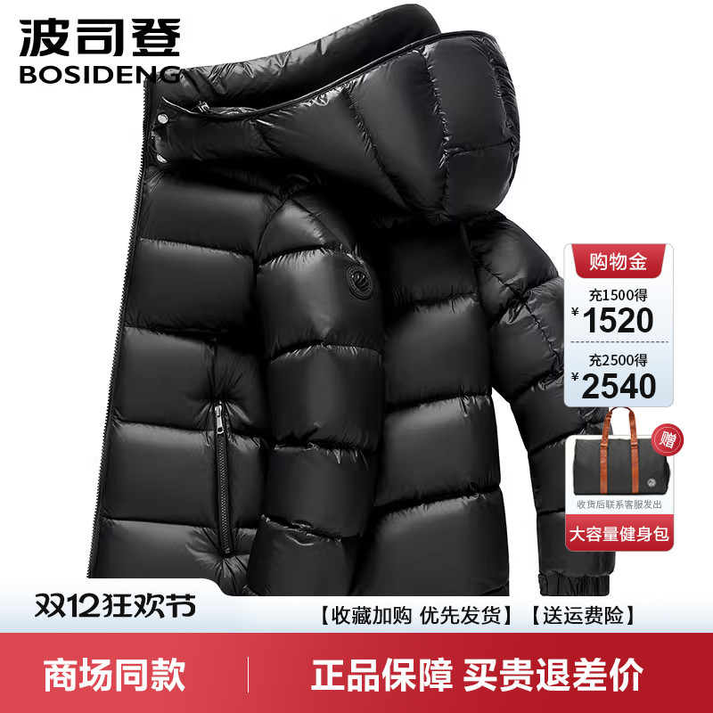 鹅绒时尚泡芙连帽短款羽绒服