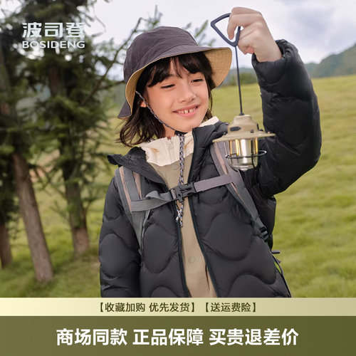 羽绒服男童轻薄女童三防葫芦纹