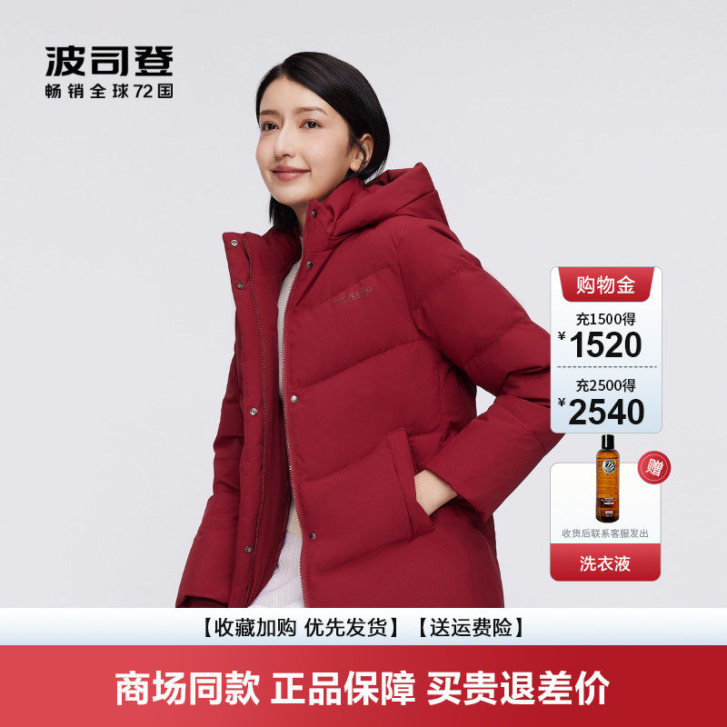 波司登爆款中老年加肥加大冬季短款妈妈羽绒服女连帽休闲外套