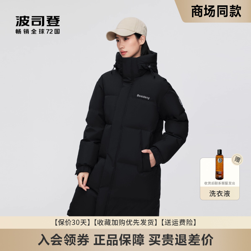 波司登时尚花版秋冬羽绒服中长款