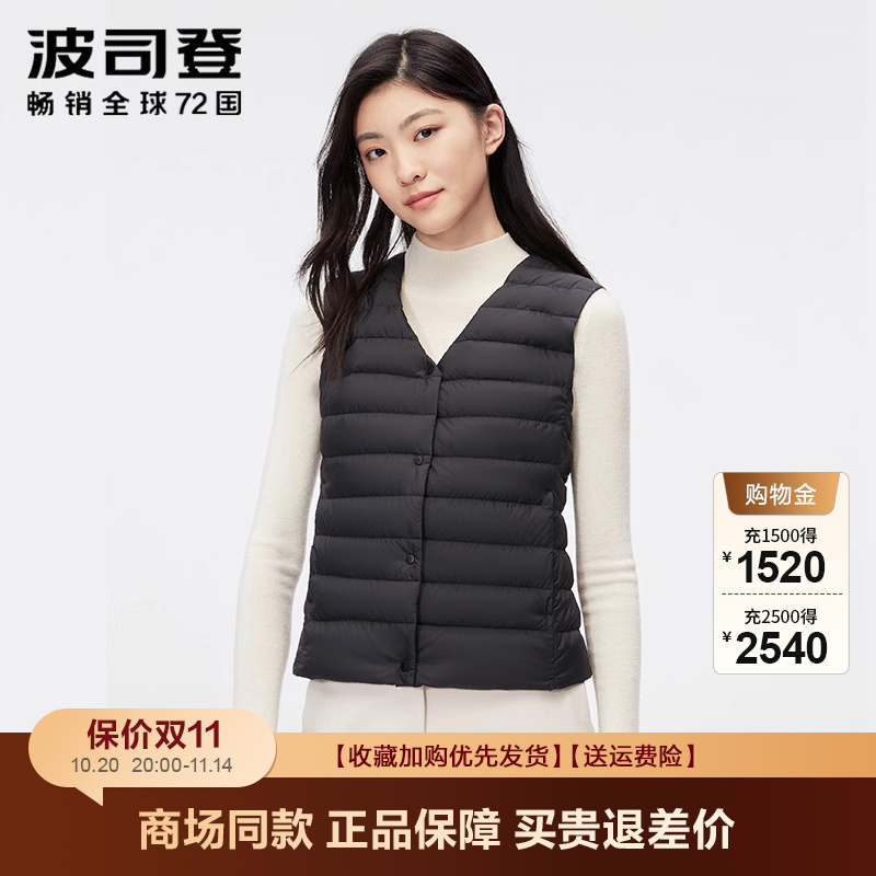 波司登新款修身风轻暖羽绒马甲
