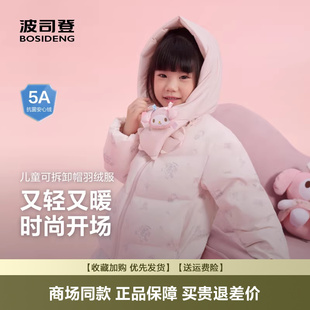 2025年冬季新款羽绒服儿童短款连帽休闲保暖羽绒服T250246305KI