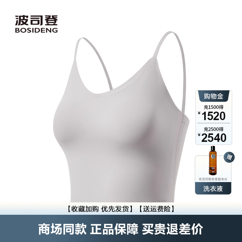 背心吊带修身显瘦透气