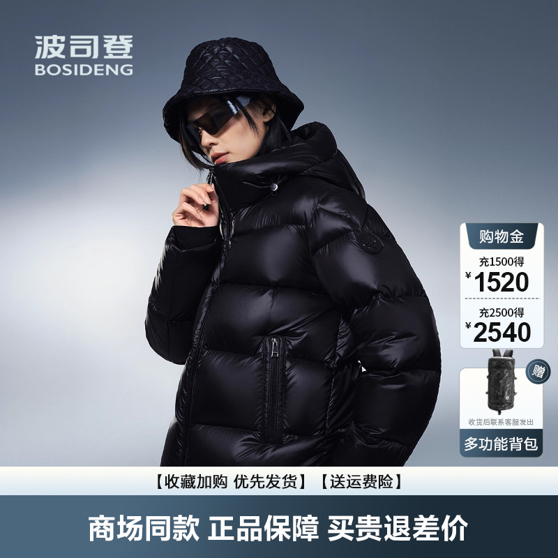 羽绒服女新款鹅绒服泡芙亮面