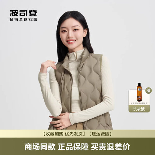 波司登基础轻暖羽绒服