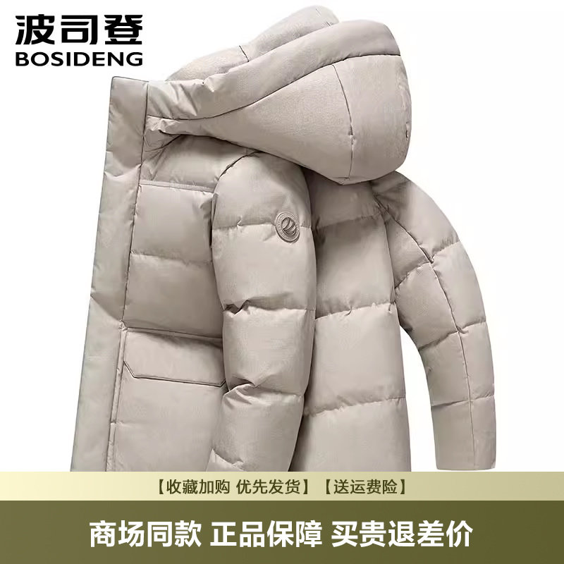 波司登羽绒服男士冬季新品中长款休闲连帽加厚保暖老花款外套