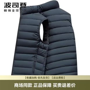 波司登秋冬新品 羽绒服立领鸭绒纯色渐变休闲百搭 羽绒马甲男士