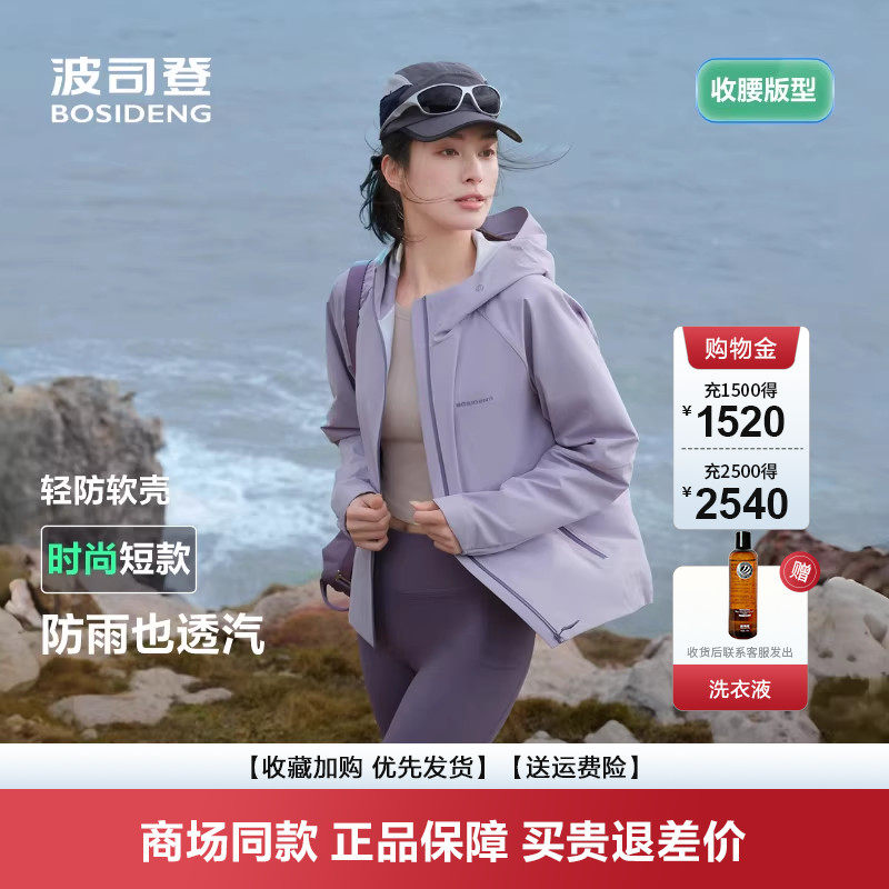 短款连帽外套显瘦透气