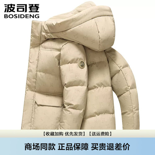 羽绒服男时尚休闲简约保暖